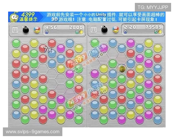 4399平台上受欢迎的养小球游戏名称及其玩法解析